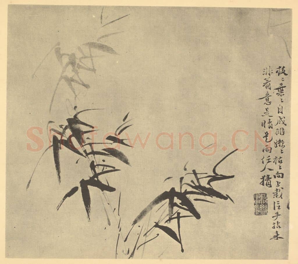 明 徐渭《竹》国画作品