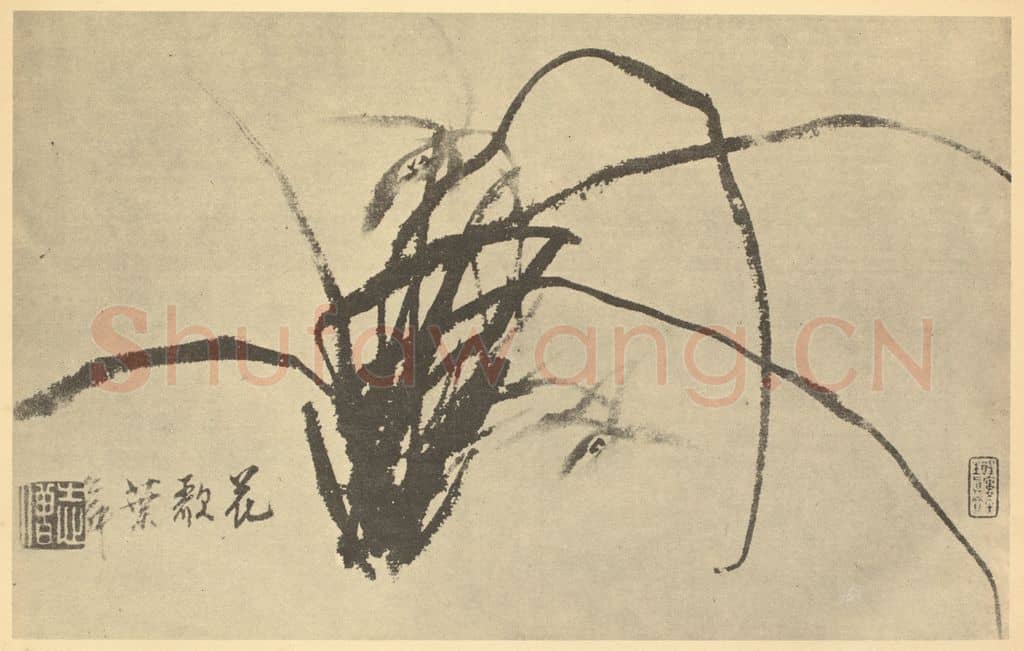 清 李方膺《兰》国画作品
