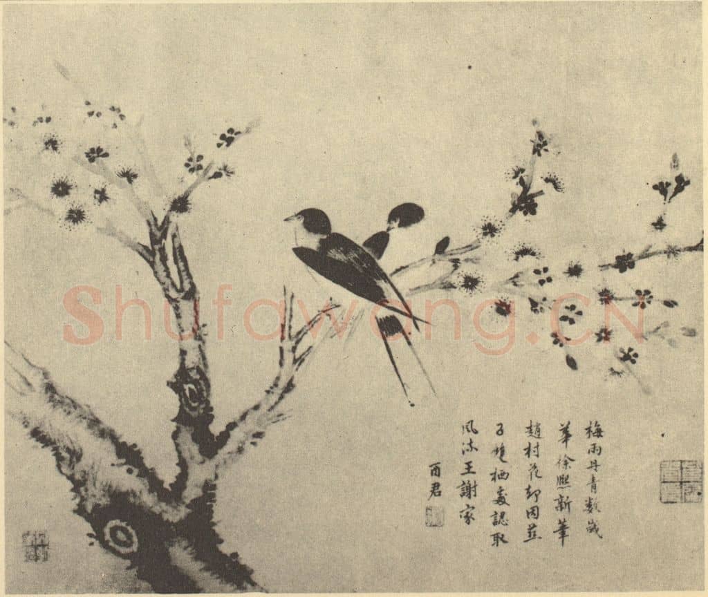 清 蒋廷锡《慈子双栖》国画作品