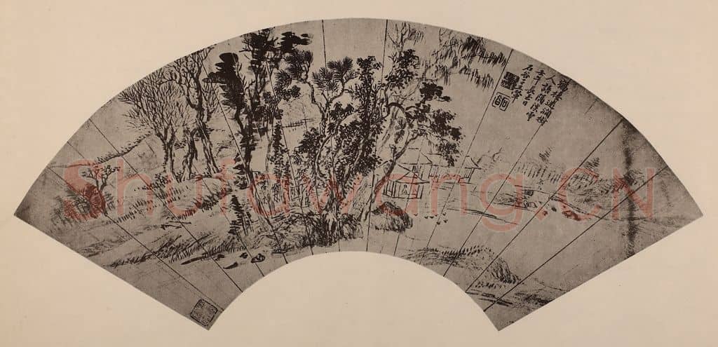 清 王翚《便面山水页》国画作品