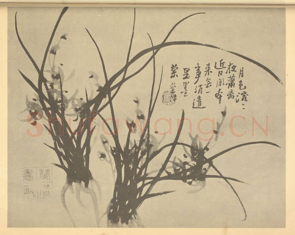 清 汤燮《兰》国画作品