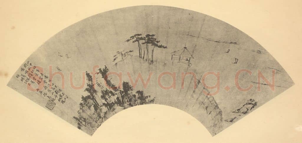 明 程嘉燧《山水扇面图》国画作品