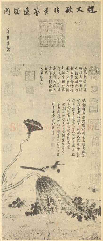 元 赵孟俯《仿黄筌莲塘图》国画作品