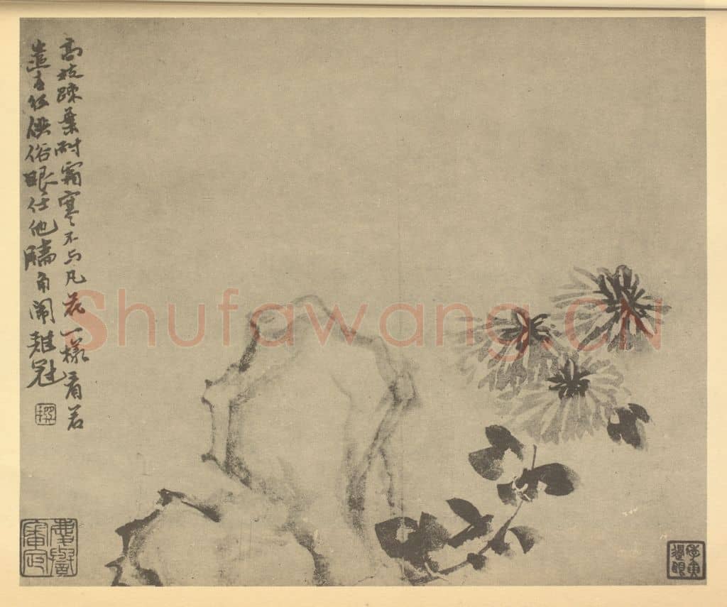 清 陈撰《菊石》国画作品