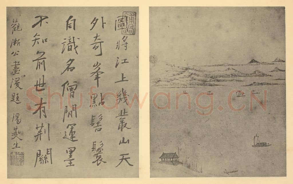清 弘仁《山水图(七)》国画作品