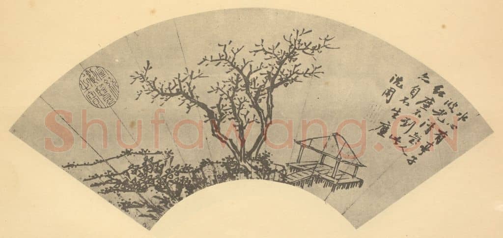 明 沈周《山水扇面图(一)》国画作品