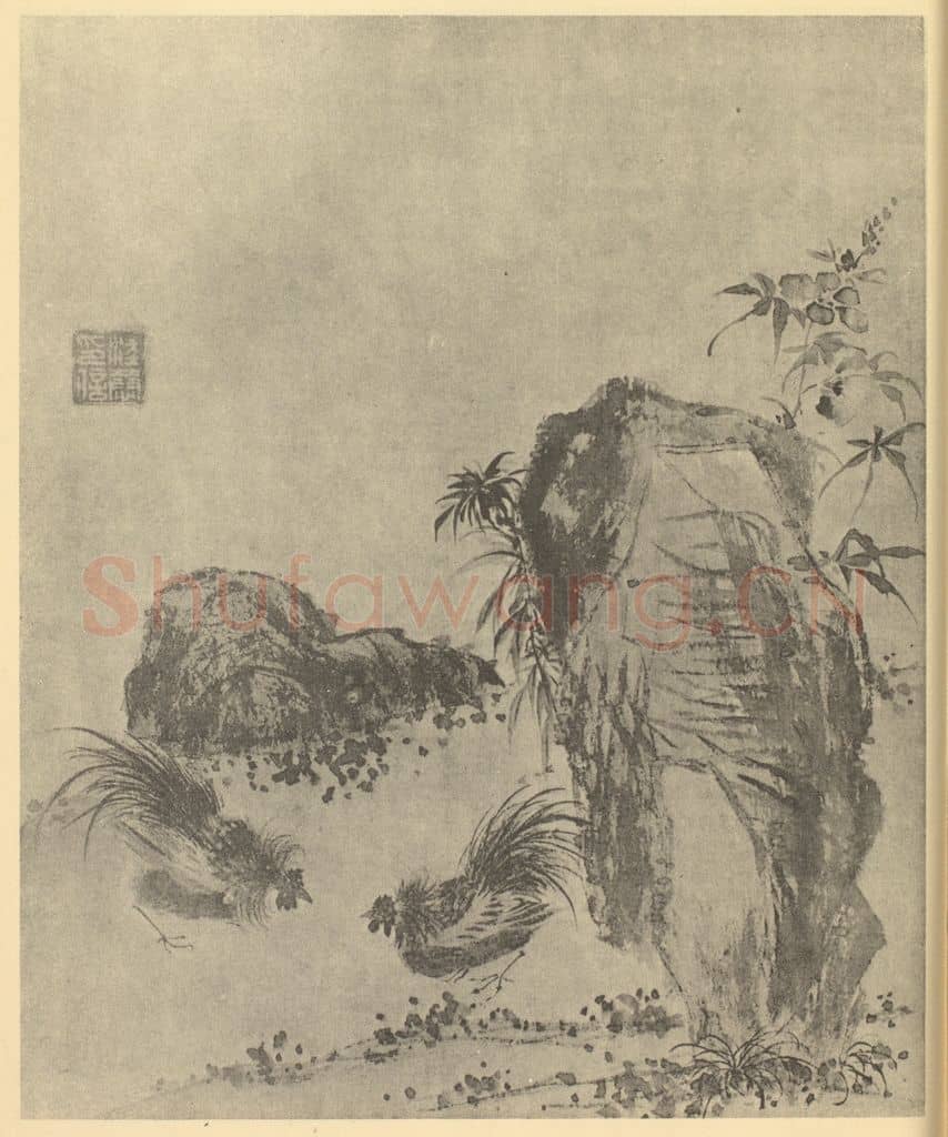 清 汪恭《闘鸡图》国画作品