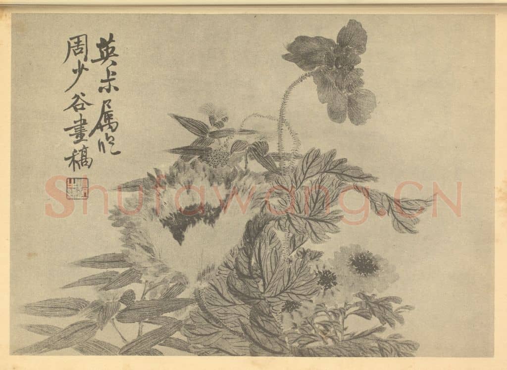 清 赵之谦《虞美人》国画作品