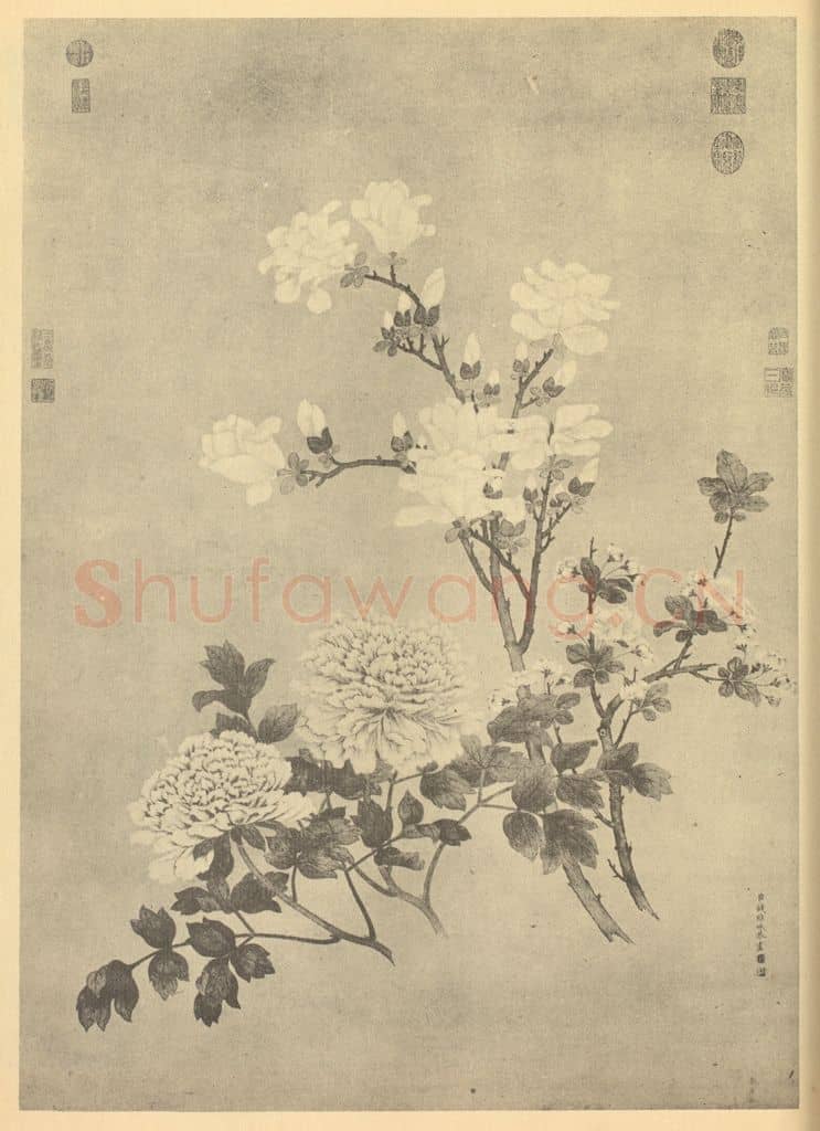 清 钱维城《玉堂富贵图》国画作品