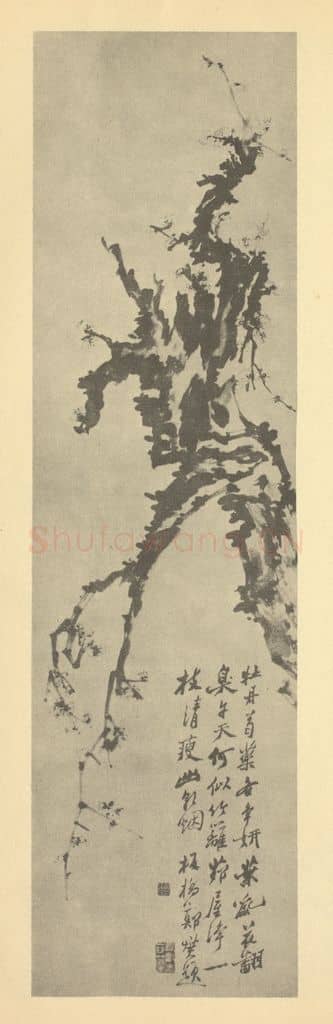 清 郑燮《梅花》国画作品