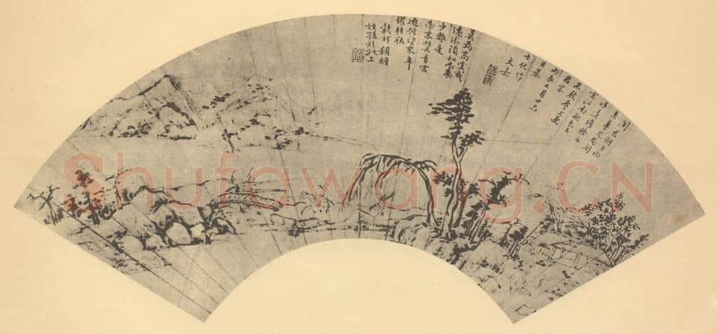 明 文嘉《山水扇面图(一)》国画作品