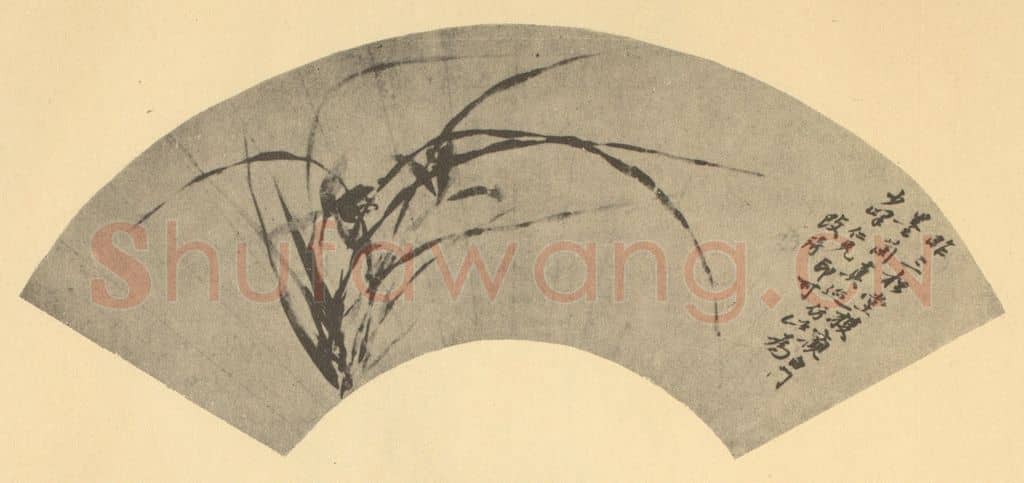 清 改琦《兰》国画作品