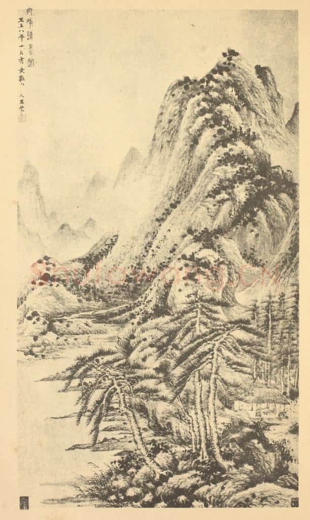 元 王蒙《九峰读书图》国画作品