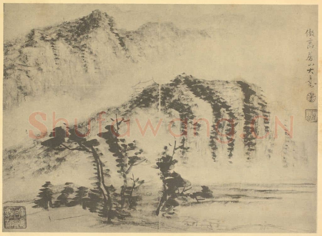 清 梅清《山水图（四十三）》国画作品