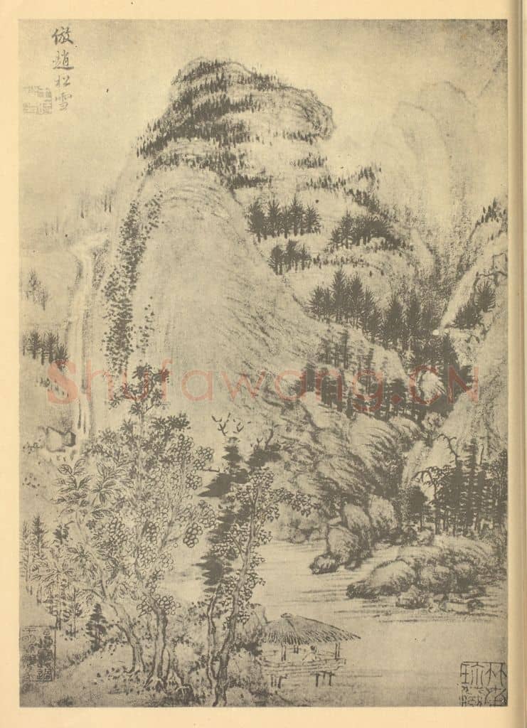 清 王时敏《山水图(十六)》国画作品
