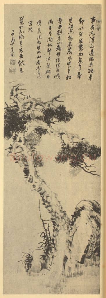 明 黄道周《松石图》国画作品
