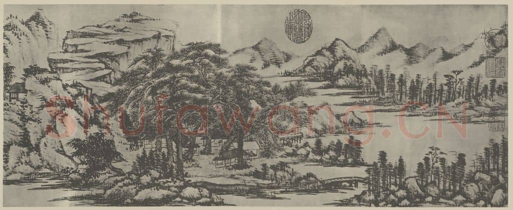 清 王鉴《仿巨然溪山无尽图卷（一）》国画作品