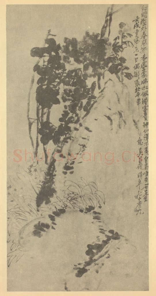 清 吴昌硕《富贵神仙图》国画作品