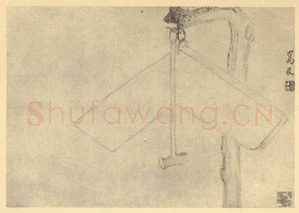 清 边寿民《蔬果器物杂画图（十一）》国画作品
