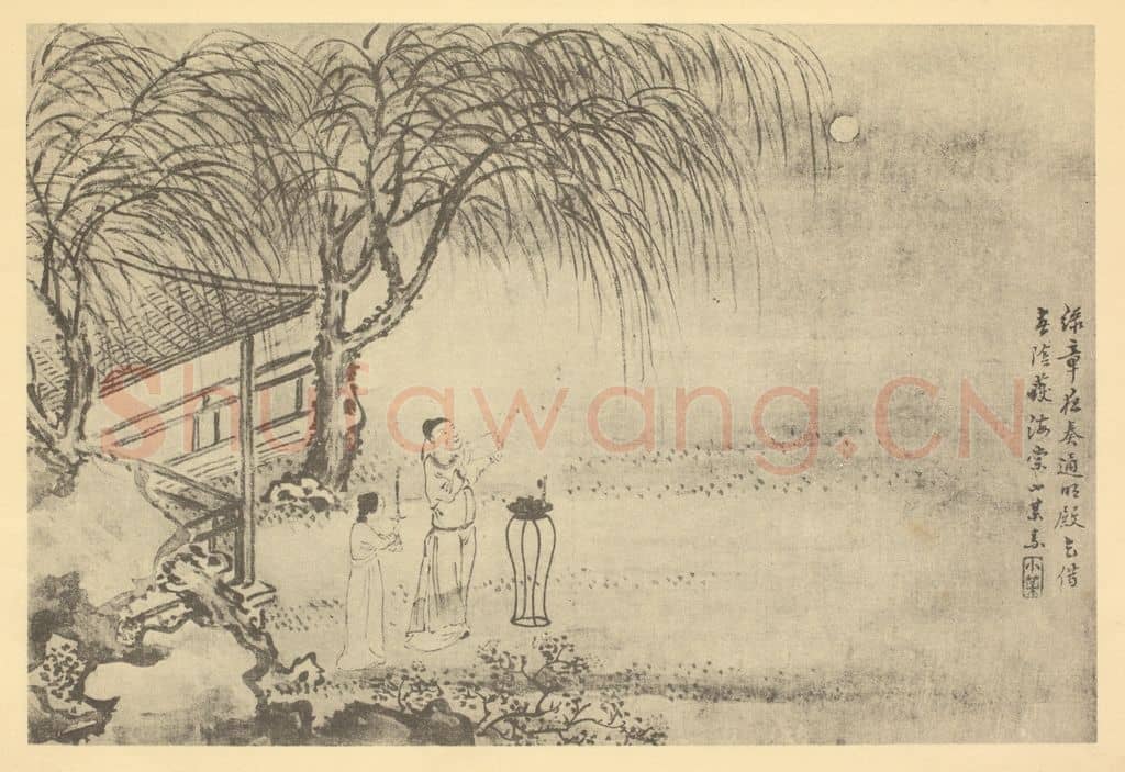 清 王素《画人物图(九)》国画作品