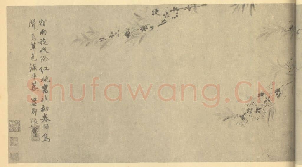 明 张灵《桃花（二）》国画作品