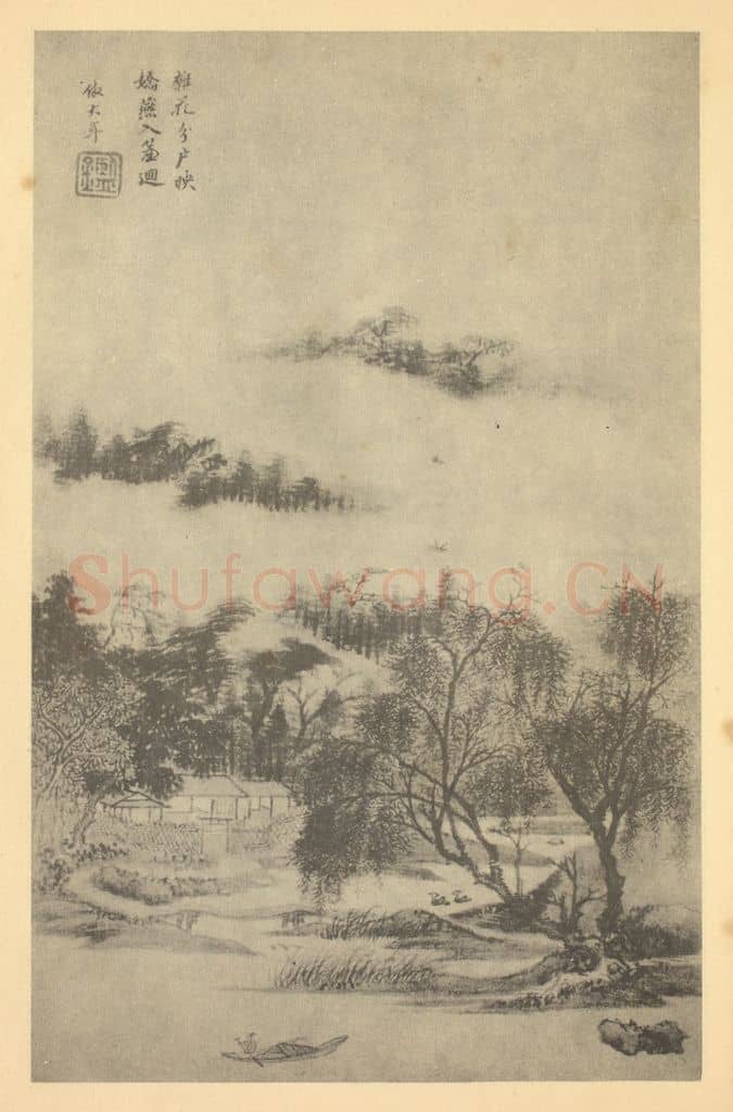 清 王鉴《山水图（八）》国画作品