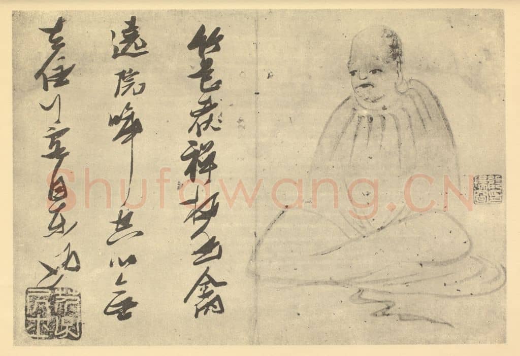 明 张瑞图《画罗汉图（十三）》国画作品