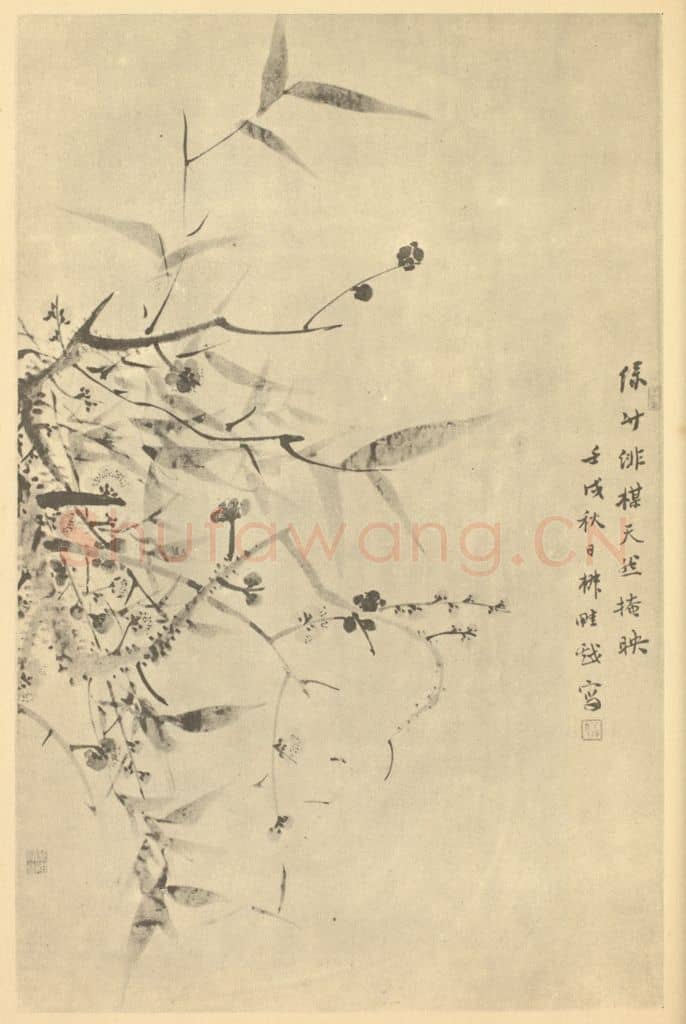 清 王学浩《绿竹绯梅图》国画作品