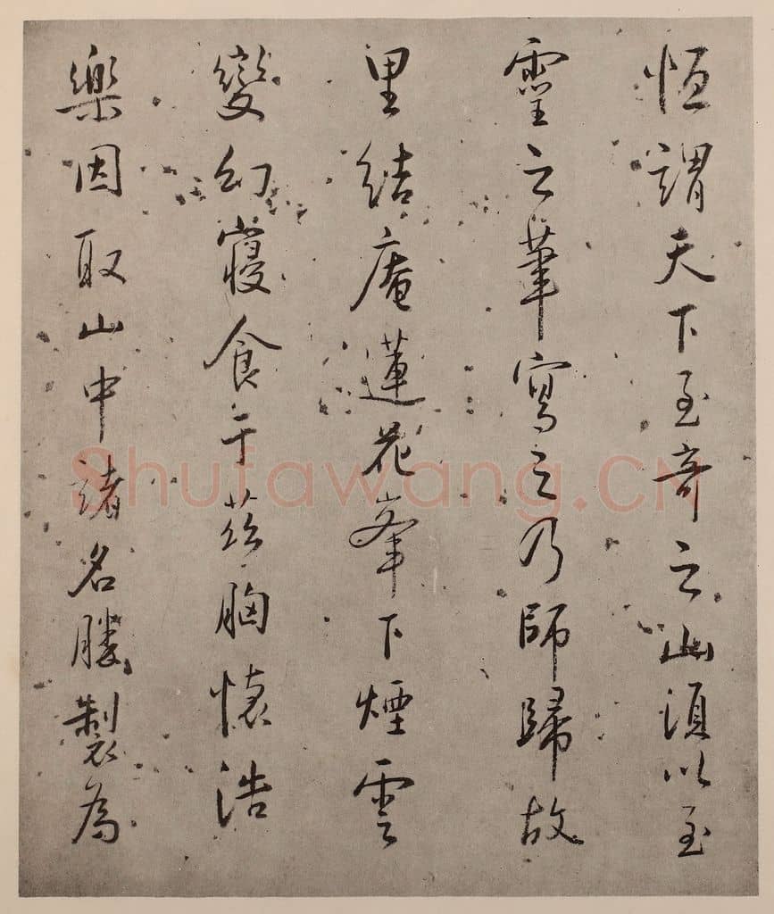 清 弘仁《黄山山水册(二)》国画作品