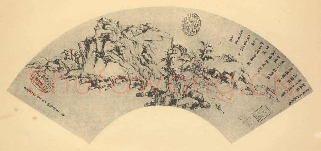 明 董其昌《山水扇面图(十二)》国画作品
