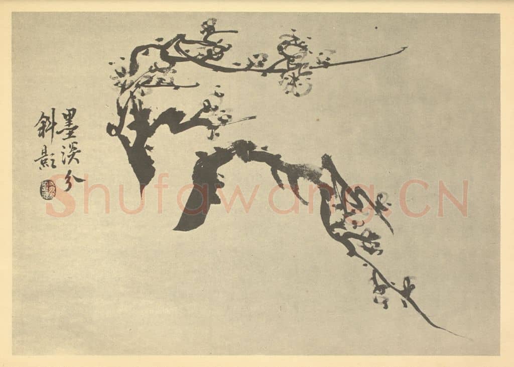 清 宝源《梅花》国画作品