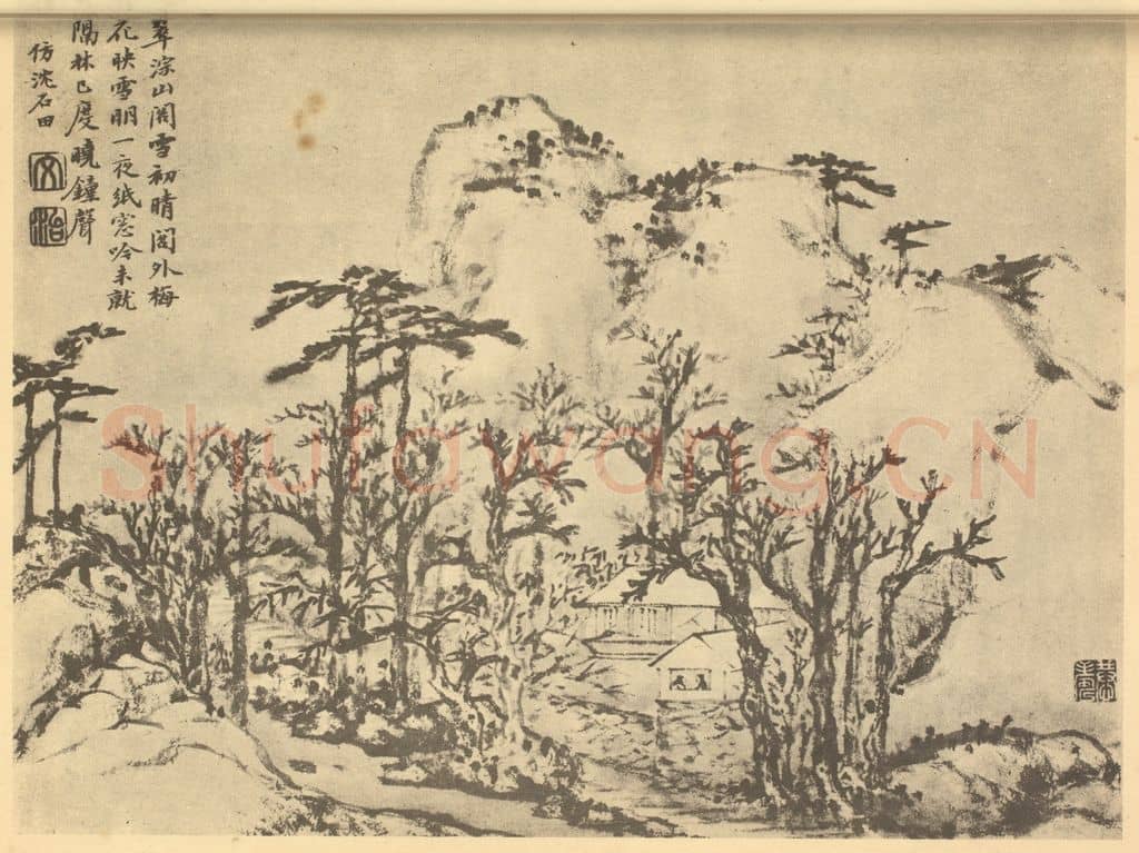 清 潘恭寿《山水图(二十六)》国画作品