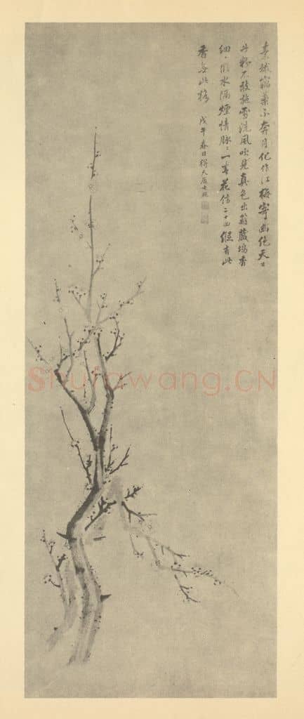 清 张照《梅花》国画作品
