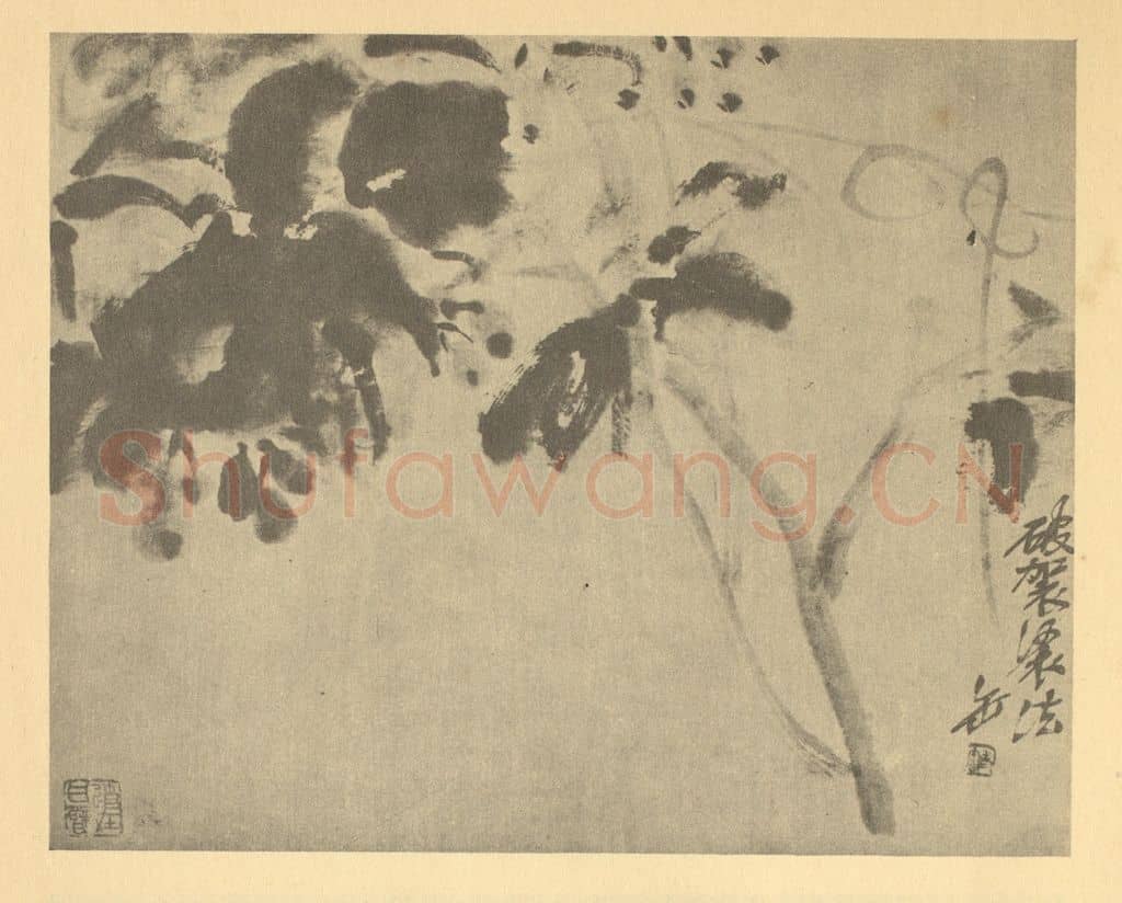 清 吴昌硕《葡萄》国画作品