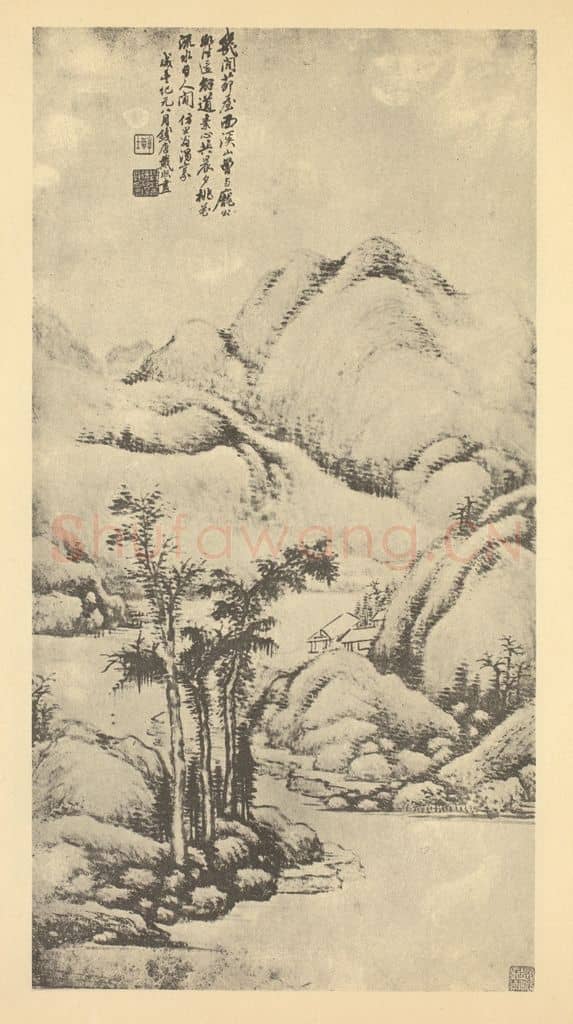 清 戴熙《山水轴（四）》国画作品