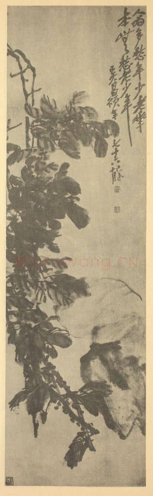清 吴昌硕《老少年》国画作品
