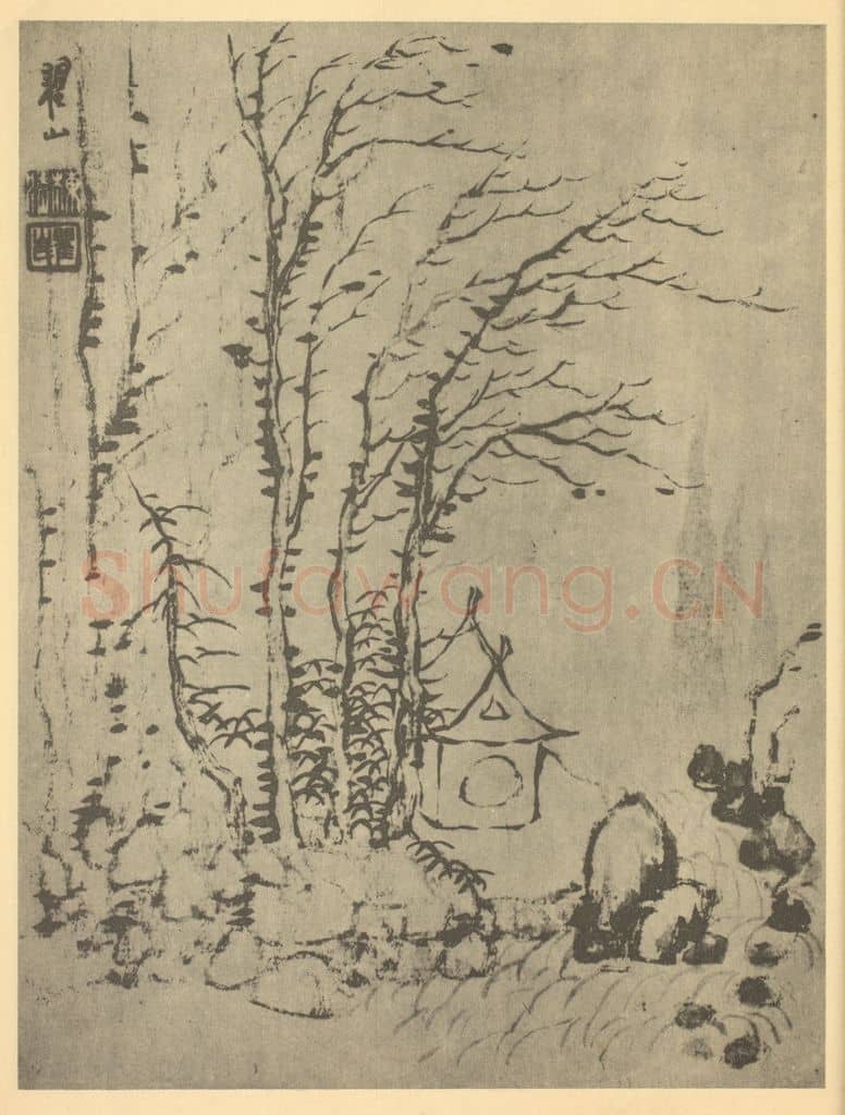 清 梅清《山水图(二)》国画作品