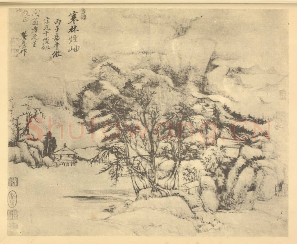 清 王原祁《山水图(九)》国画作品