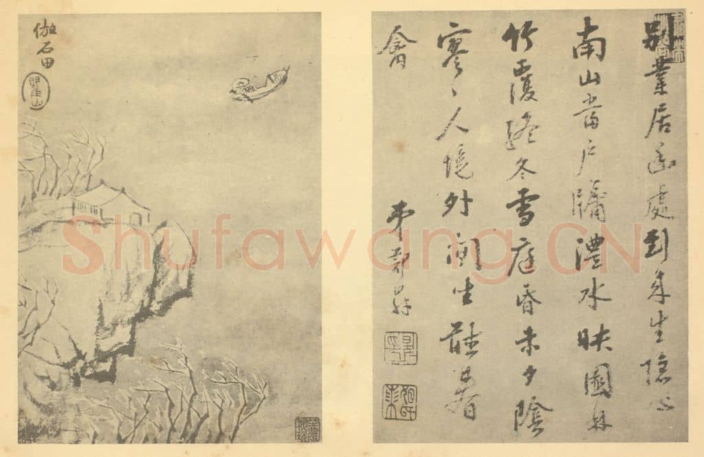 清 梅清《山水图(二十二)》国画作品