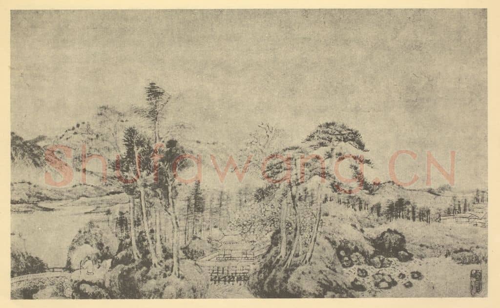 明 钱旭《山水图(七)》国画作品