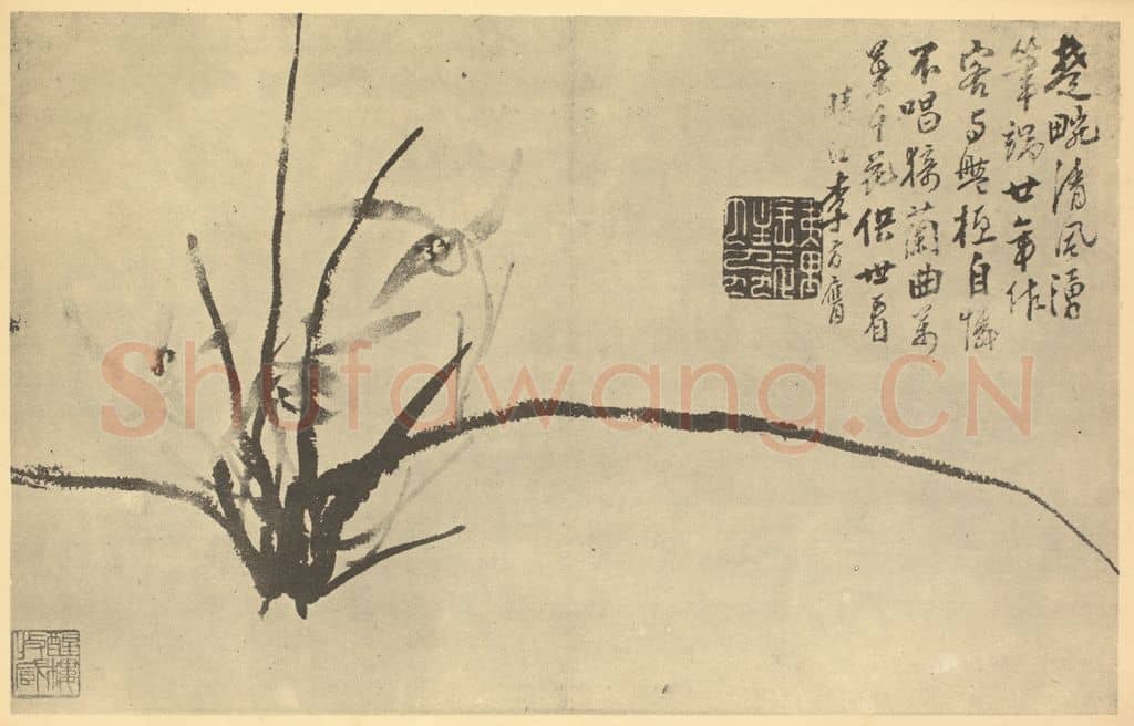清 李方膺《兰》国画作品