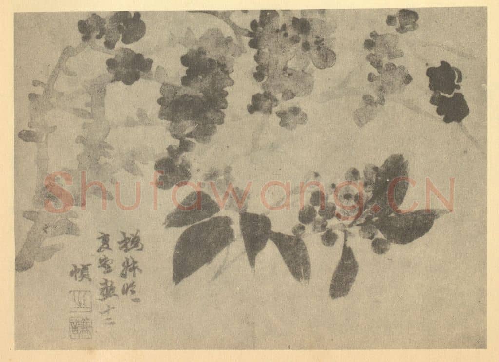 清 赵之谦《腊梅·南天》国画作品