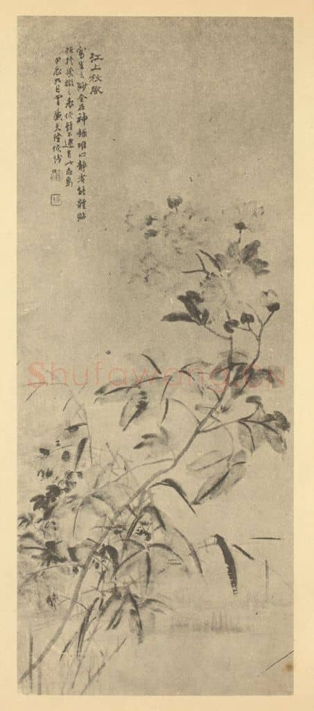 清 陆恢《江上秋风图》国画作品