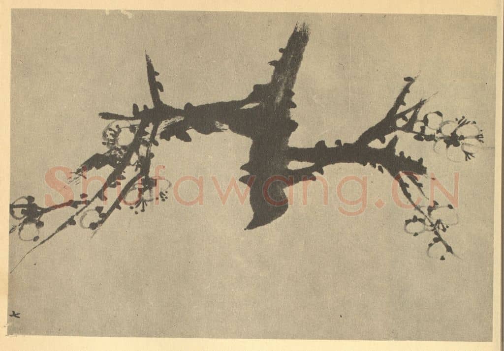清 赵之谦《画梅法（七）》国画作品