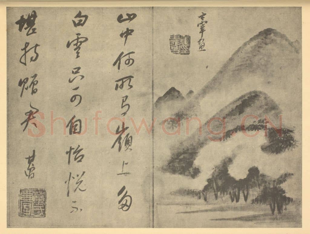 明 董其昌《山水图（四十一）》国画作品