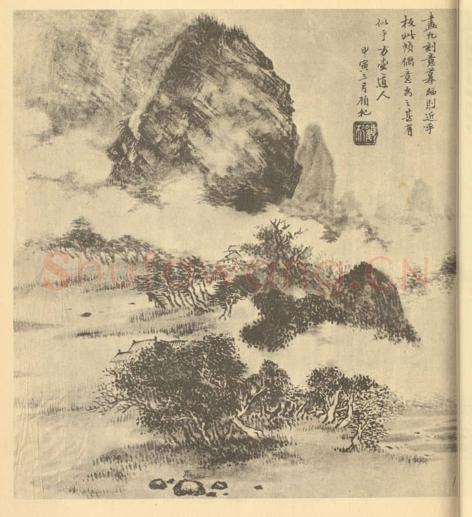 清 顾杞《仿方方壶山水》国画作品