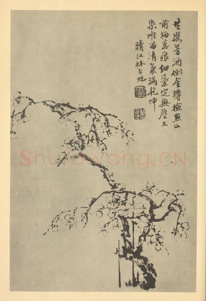 清 林令旭《梅花（六）》国画作品