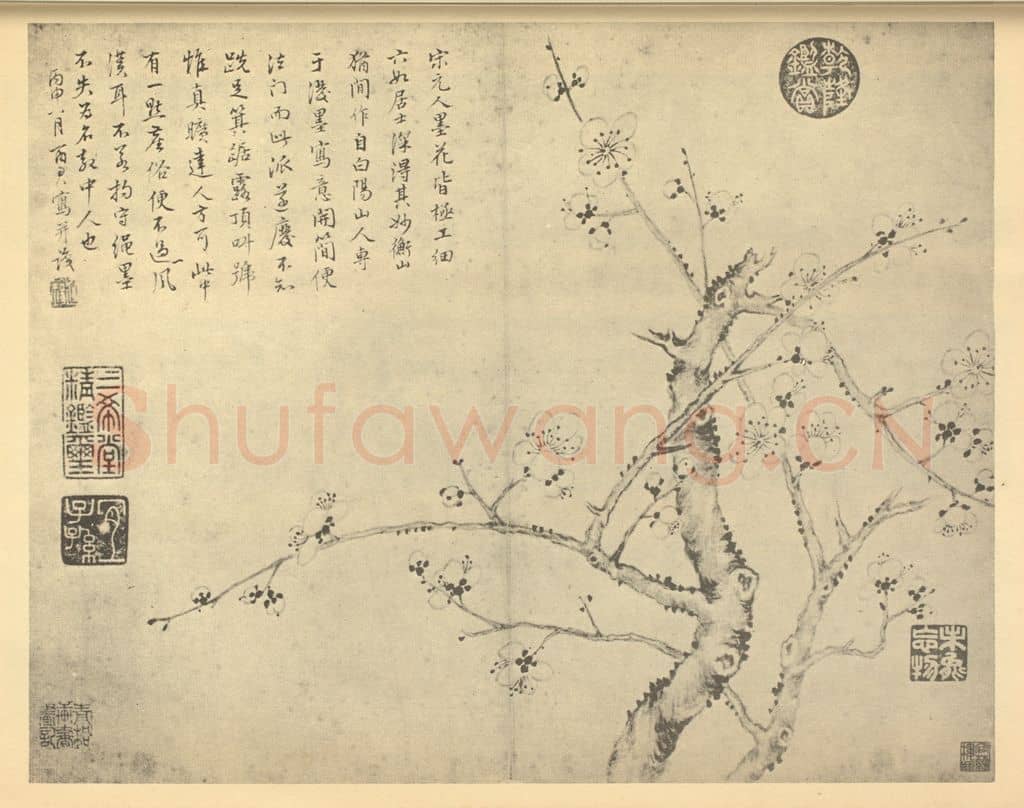 清 蒋廷锡《梅花（二）》国画作品