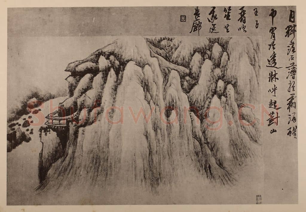 清 龚贤《山水册(一)》国画作品