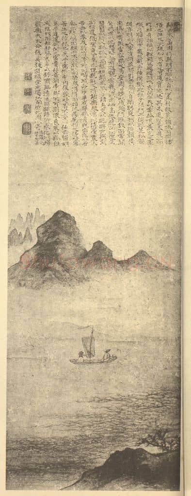 清 道济《归去来辞图》国画作品